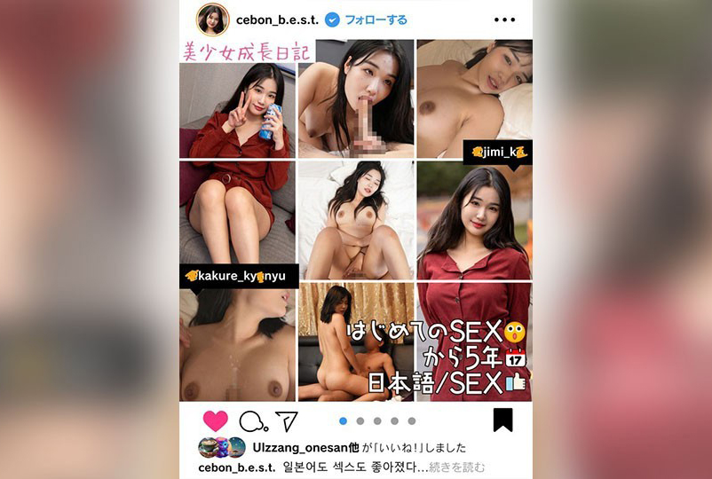 HUST-034 美少女成長日記 五年來不斷與一個天真樸素的韓國素人女孩發生關係！她的日語和性技巧都變得如此出色！【約炮的奇怪韓流美少女性行為三連發】 素人