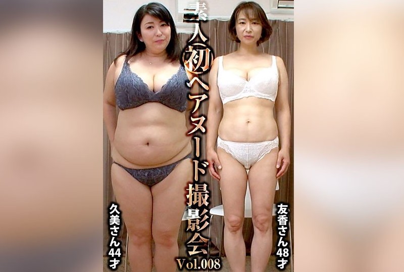 SIRON-008 素人首次頭髮裸照Vol.008   沼田久未44歲/筱田優香48歲 沼田久未,筱田優香