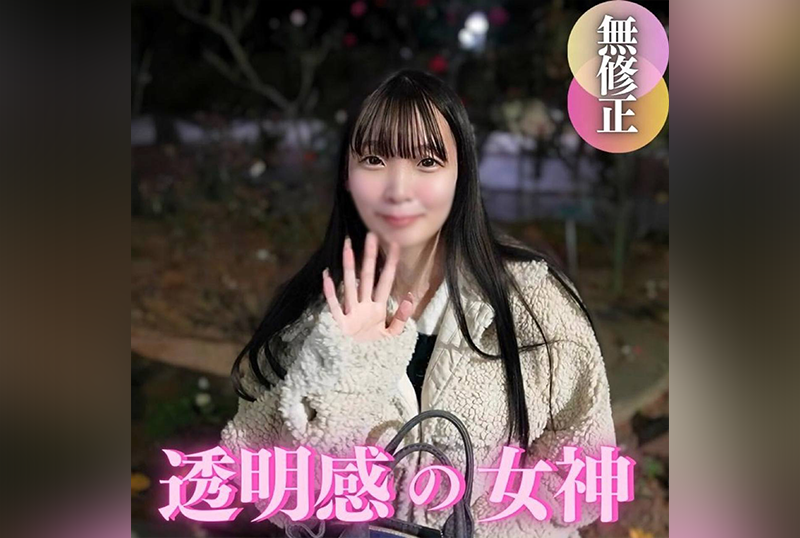 FC2-4608146 [第一次拍攝] 她胸部很大。 19歲少女還在發育期，對深喉和大雞巴2次射精非常滿意。高潮與陰蒂折磨抽搐！ 素人