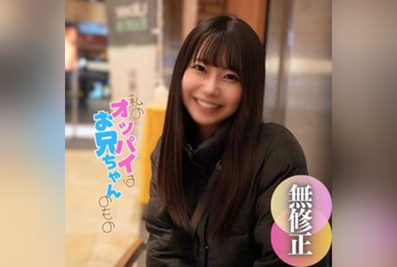FC24677979 【初拍】【露出真面目】现任写真偶像，曾经“登上周刊封面”的美女 2次射精！ 素人