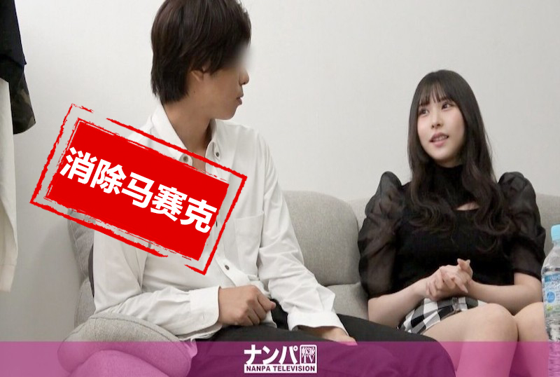 200GANA3173 发现网红正处于经前状态! !资深泡妞高手带女生回房间做爱,并偷偷拍摄! 素人